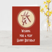 Steenbok astrologie december 22 januari 19 dierenr kaart (Gele Bloem)