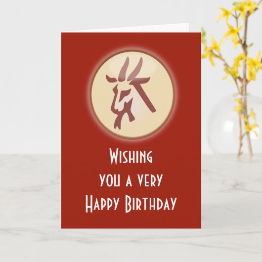 Steenbok astrologie december 22 januari 19 dierenr kaart (Gele Bloem)