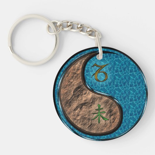 Steenbok en watergeit sleutelhanger (Voorkant)