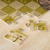 Steenbok & Hout Rat Legpuzzel (Zijkant)