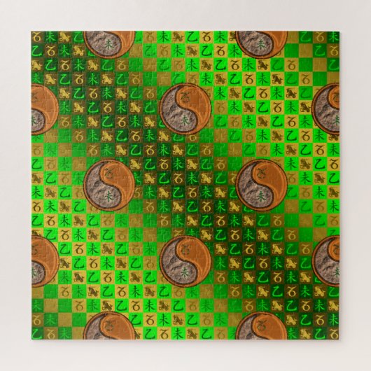 Steenbok & Houten Geit Legpuzzel (Verticaal)