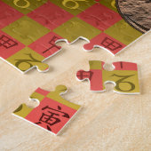 Steenbok & Houten Tijger Legpuzzel (Zijkant)