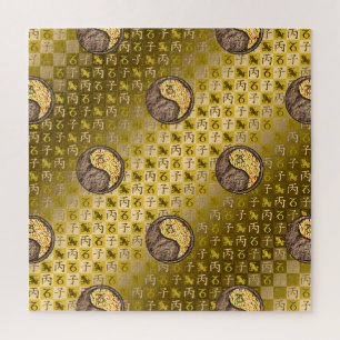 Steenbok & Vuur Rat Legpuzzel
