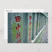 steenhek briefkaart (Voorkant / Achterkant)