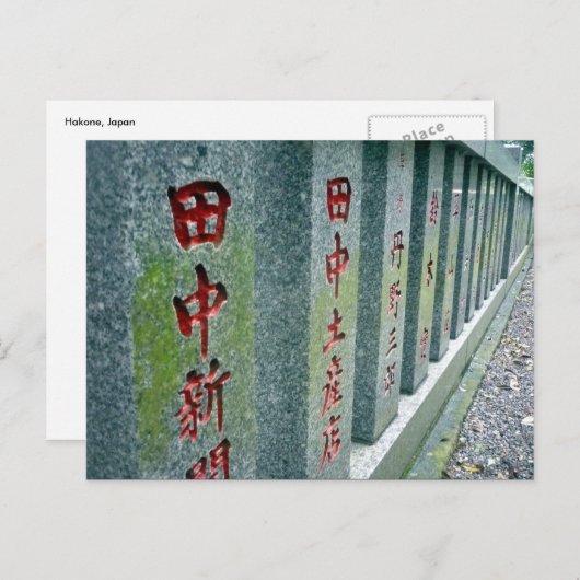 steenhek briefkaart (Voorkant / Achterkant)