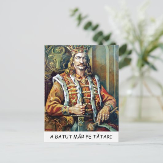 Stefan cel Mare - Briefkaart (Staand voorkant)