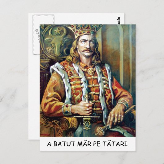 Stefan cel Mare - Briefkaart (Voorkant / Achterkant)