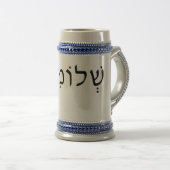 Stein met Hebreeuwse naam Bierpul (Voorkant rechts)
