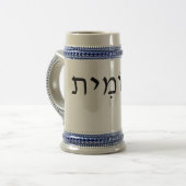 Stein met Hebreeuwse naam Bierpul (Voorkant links)