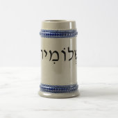 Stein met Hebreeuwse naam Bierpul (Center)