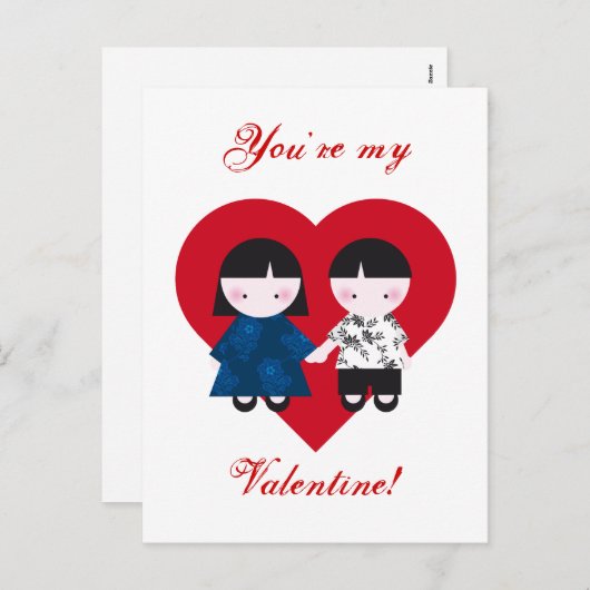 Stempel paar feestdagenkaart (Voorkant / Achterkant)