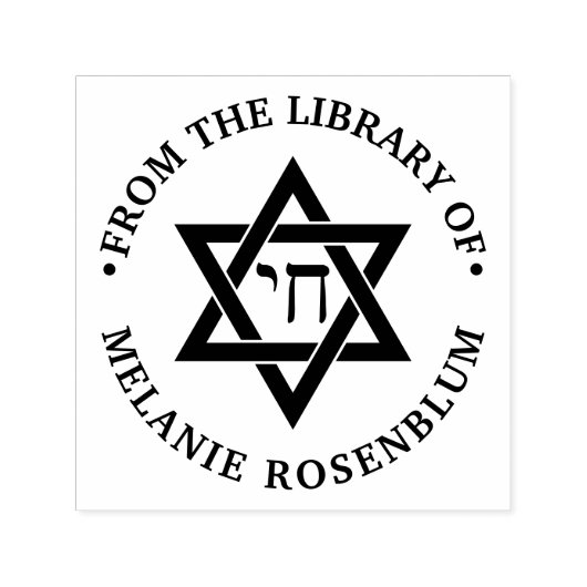 Ster van David #3 Chai Ronde Bibliotheek Boeknaam Zelfinktende Stempel (Design)