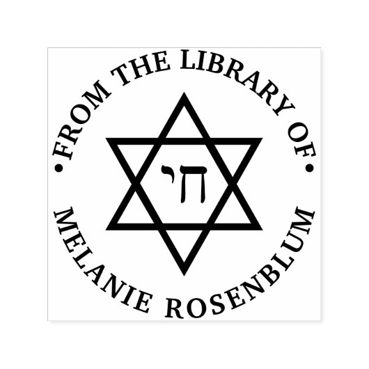 Ster van David #4 Chai Ronde Bibliotheek Boeknaam Zelfinktende Stempel (Design)