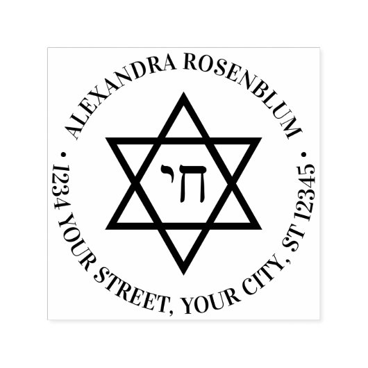 Ster van David #4 Chai Ronde Naam Terugkeer Adres Zelfinktende Stempel (Design)