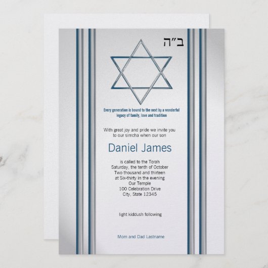 Ster van David Bar Mitzvah Kaart (Voorkant / Achterkant)