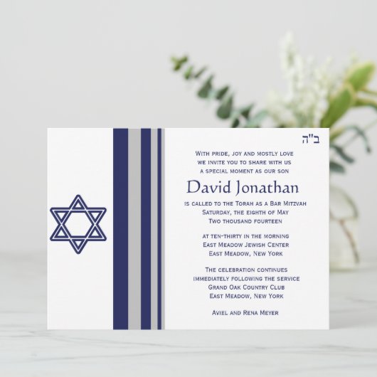 Ster van David Bar Mitzvah Uitnodiging (Staand voorkant)