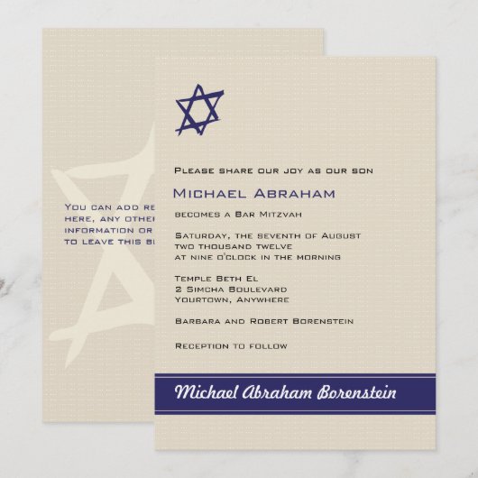 Ster van David Bar Mitzvah Uitnodiging (Voorkant / Achterkant)