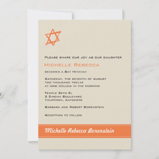 Ster van David Bat Mitzvah Uitnodiging (Voorkant)
