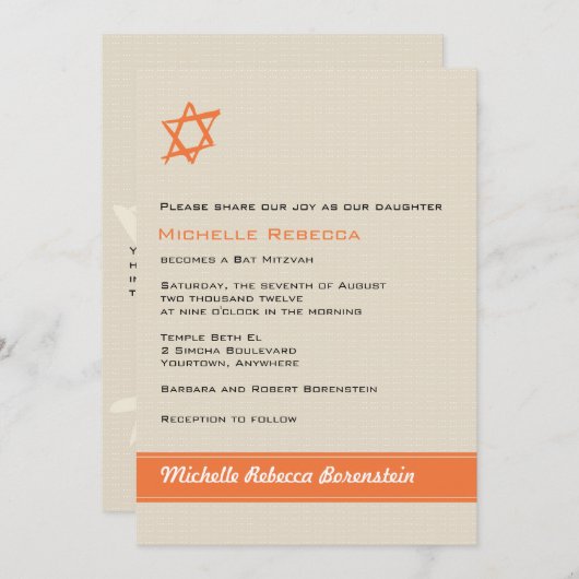 Ster van David Bat Mitzvah Uitnodiging (Voorkant / Achterkant)