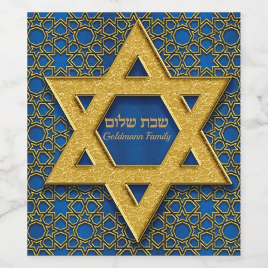 Ster van David Blue Gold Hebrew Shabbat Shalom Wijn Etiket (Enkel label)