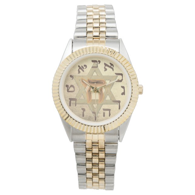 Ster van David Chai Hebreeuws Joods Goud Mannen Horloge (Voorkant)