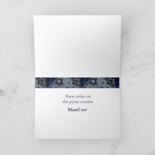 Ster van David Classic Bar Mitzvah Mazel Tov Kaart (Binnen)