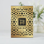 Ster van David Elegant Bar Mitzvah Insert Card (Staand voorkant)