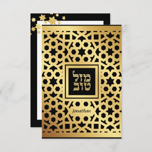Ster van David Elegant Bar Mitzvah Insert Card (Voorkant / Achterkant)