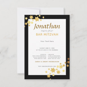 Ster van David Elegant Bar Mitzvah Insert Card