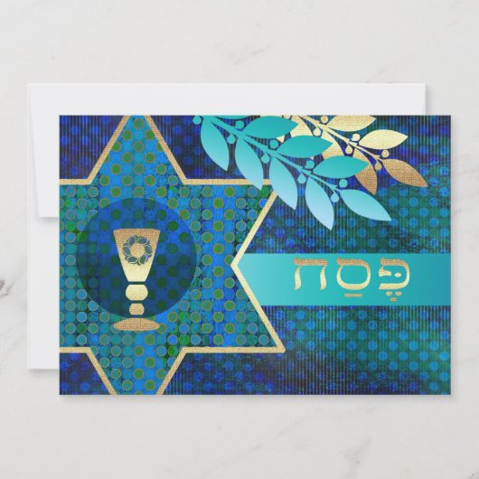 Ster van David en Kiddush Cup Pascha Seder Kaart (Voorkant)