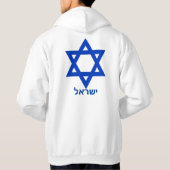 Ster van David Hebreeuws Israël Joods Patriottisch Hoodie (Achterkant)