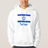 Ster van David Hebreeuws Israël Joods Patriottisch Hoodie (Voorkant)