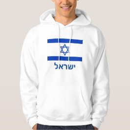 Ster van David Hebreeuws Israël Joods Patriottisch Hoodie