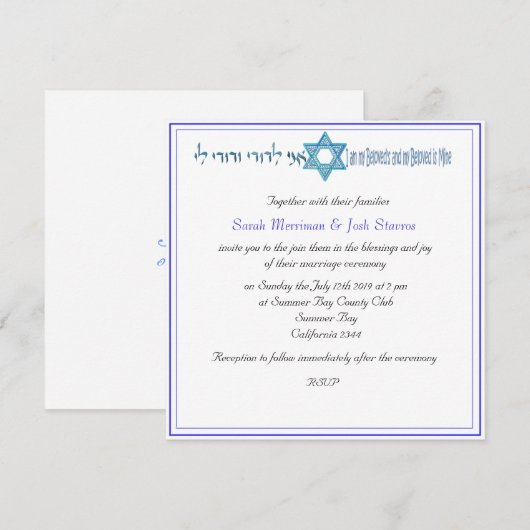 Ster van David Jewish bruiloft Kaart (Voorkant / Achterkant)