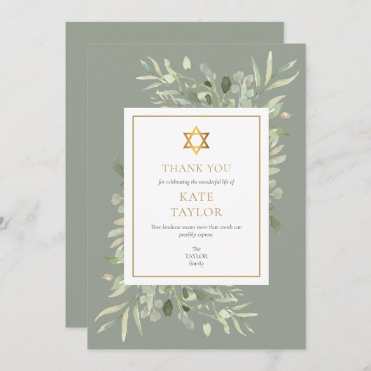 Ster van David Joods rouwcentrum Bedankkaart (Voorkant / Achterkant)