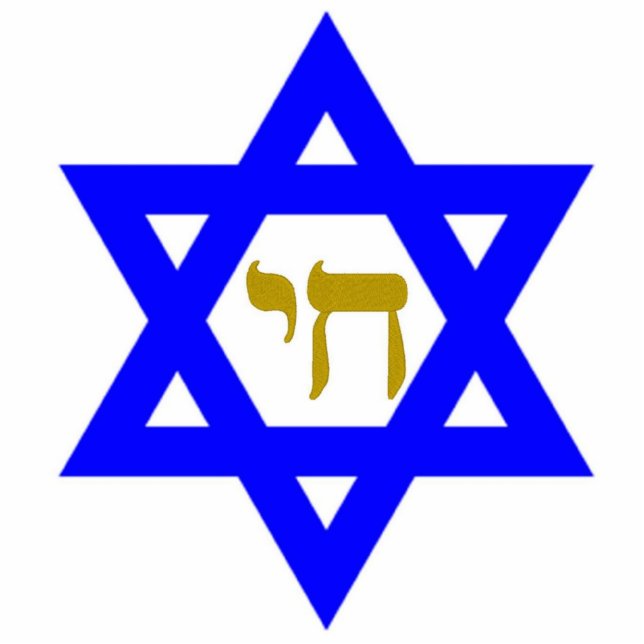 STER VAN DAVID SYMBOOL VAN HET LEVEN STAAND FOTOBEELDJE  (Voorkant)