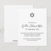 Ster van David Sympathy Cards in het Hebreeuws Notitiekaartje (Voorkant / Achterkant)