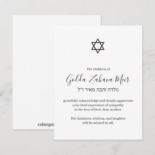 Ster van David Sympathy Cards in het Hebreeuws Notitiekaartje (Voorkant / Achterkant)