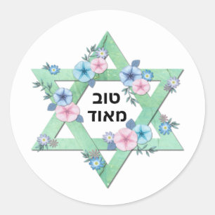 Ster van David Tov Meod Zeer goed Ronde Sticker