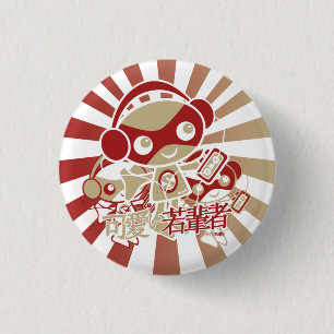 Stereo Mascot Ronde Button 3,2 Cm
