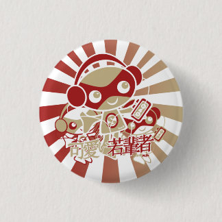 Stereo Mascot Ronde Button 3,2 Cm