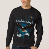 Sterk Arabisch Quote Sweatshirt met Adelaar Grafis (Voorkant)
