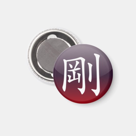 [ Sterk ] magneet (Voorkant / Achterkant)