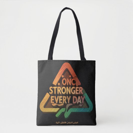 Sterker elke dag tote bag (Voorkant)