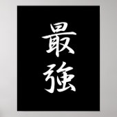 Sterkste - Saikyou Poster (Voorkant)