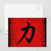 Sterkte Briefkaart (Voorkant / Achterkant)