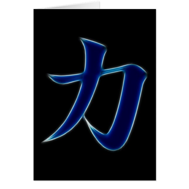Sterkte Japanse Kanji Symbol (Voorkant)