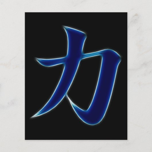 Sterkte Japanse Kanji Symbol Flyer (Voorkant)