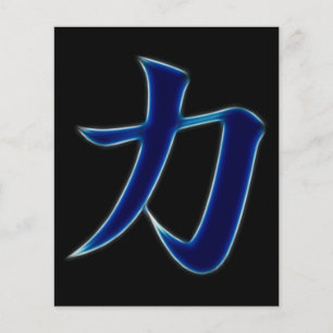 Sterkte Japanse Kanji Symbol Flyer