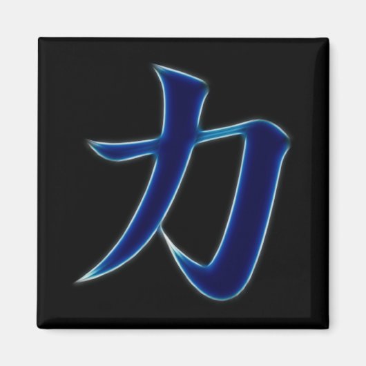 Sterkte Japanse Kanji Symbol Magneet (Voorkant)